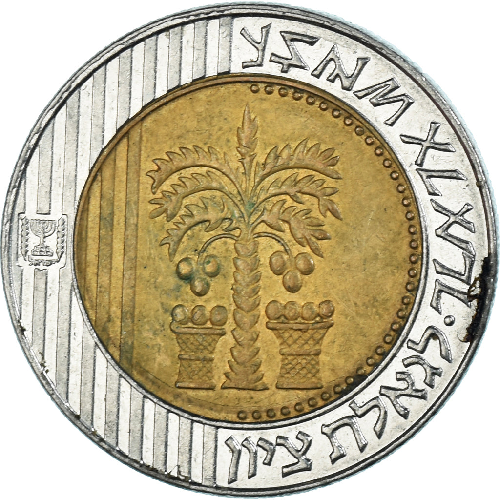 Monnaie, Israël, 10 New Sheqalim, 1995