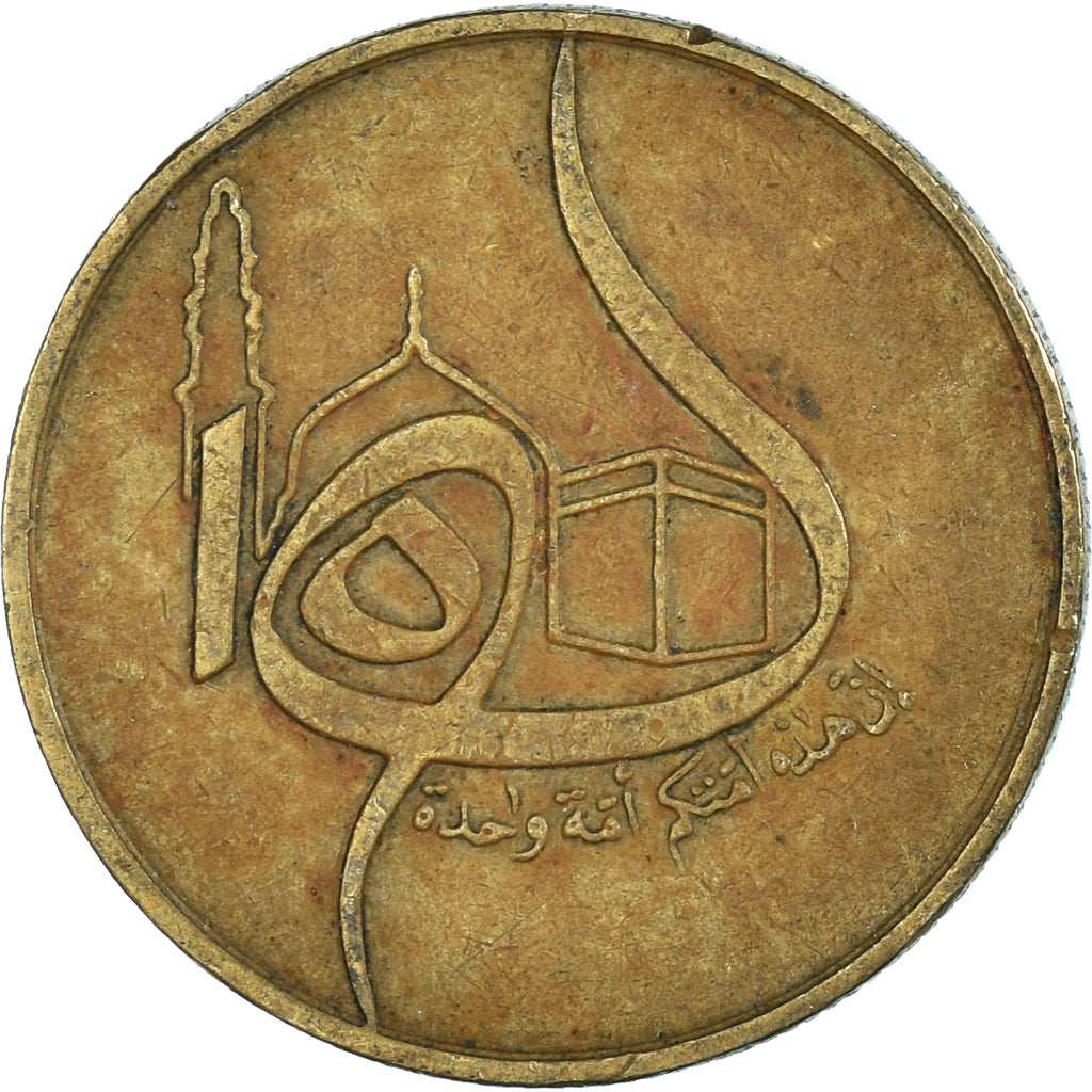 Moneda, Algeria, 50 Centimes, 1980