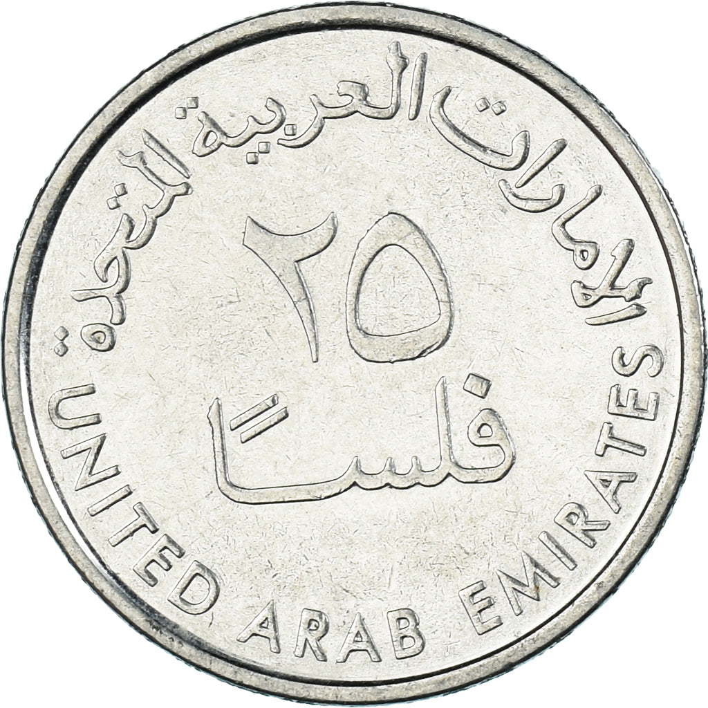 Moneta, Emirati Arabi Uniti, 25 Fils, 2017