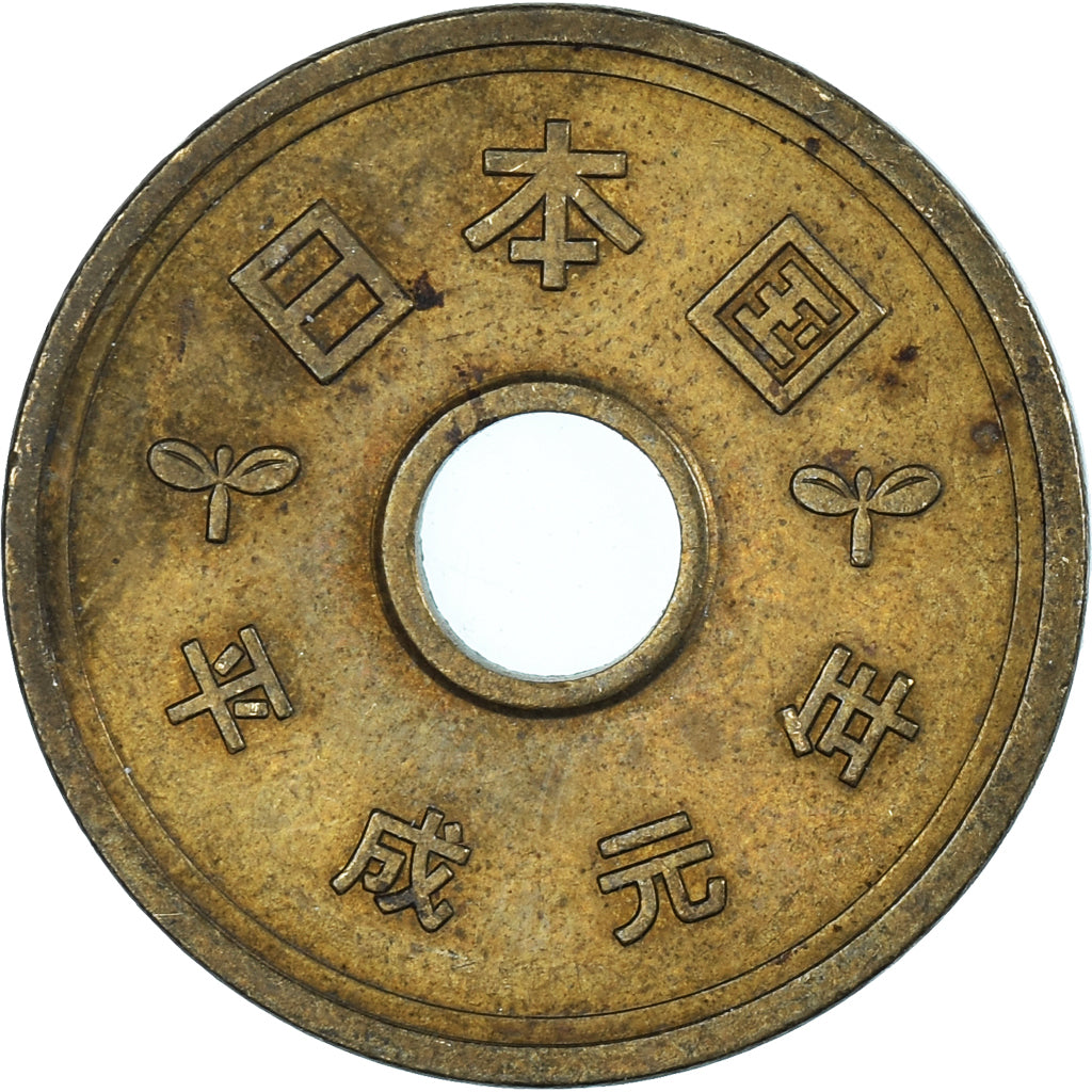 Japan, 5 Yen, 1989