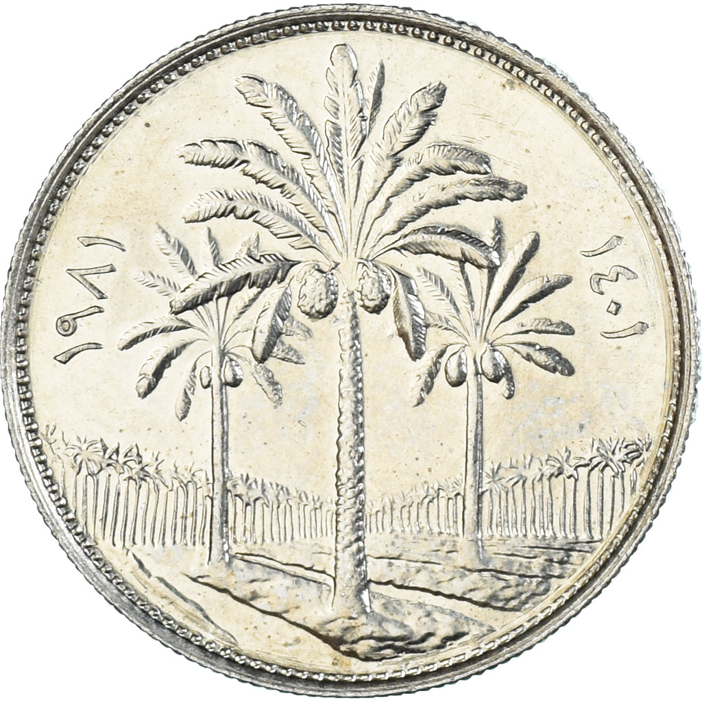 Coin, Iraq, 25 Fils, 1981