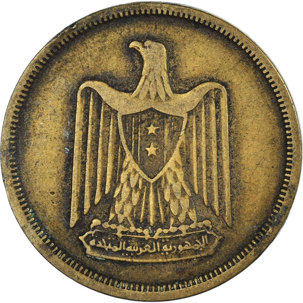 Munten, Egypte, 10 Milliemes, 1960