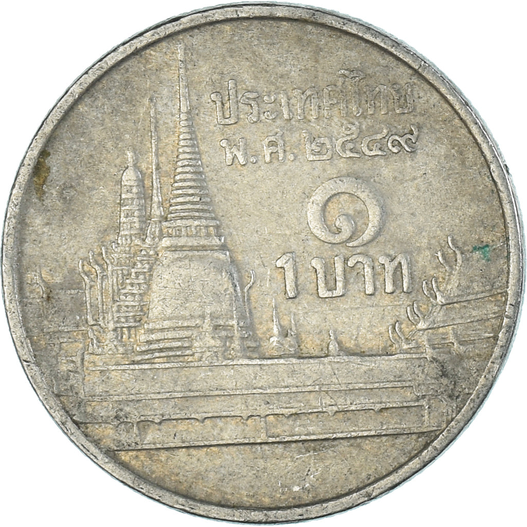 Moneda, Tailandia, Baht, 2003