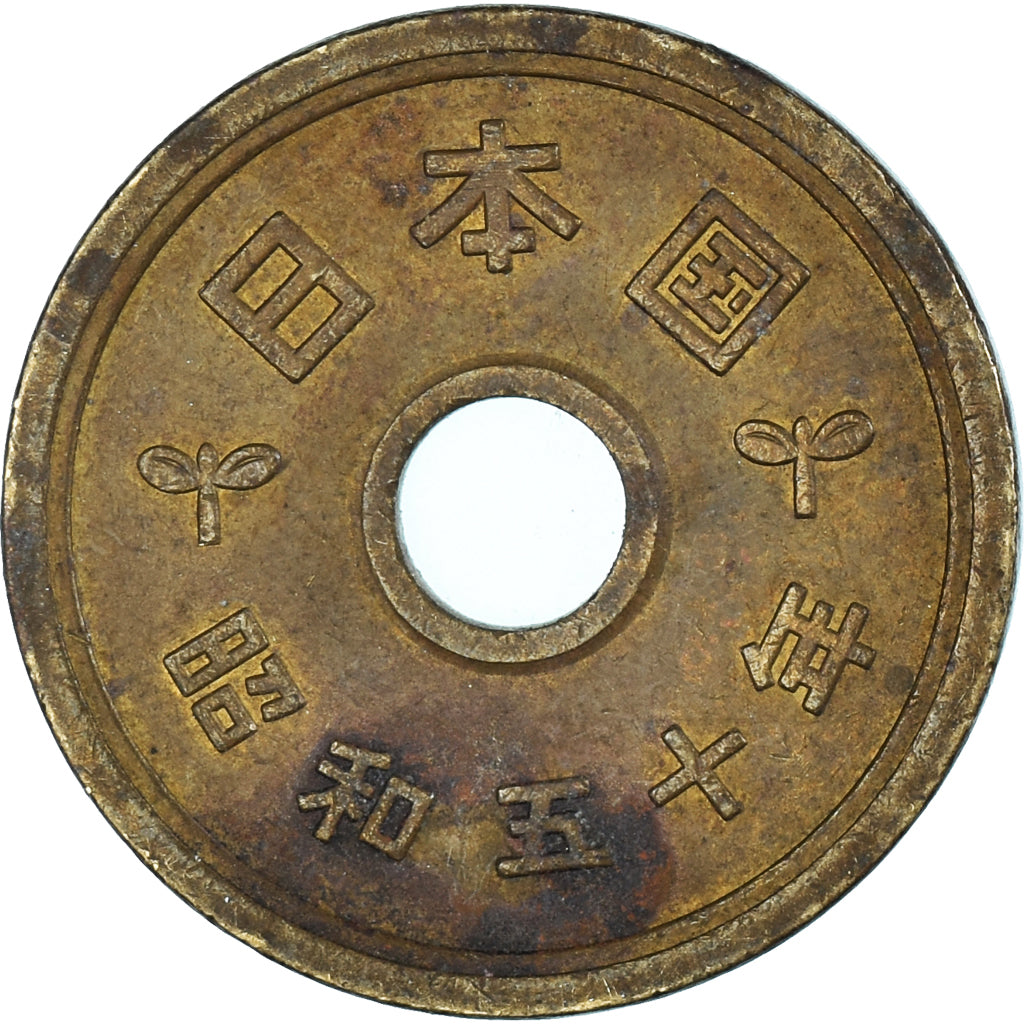 Moneta, Giappone, 5 Yen, 1975