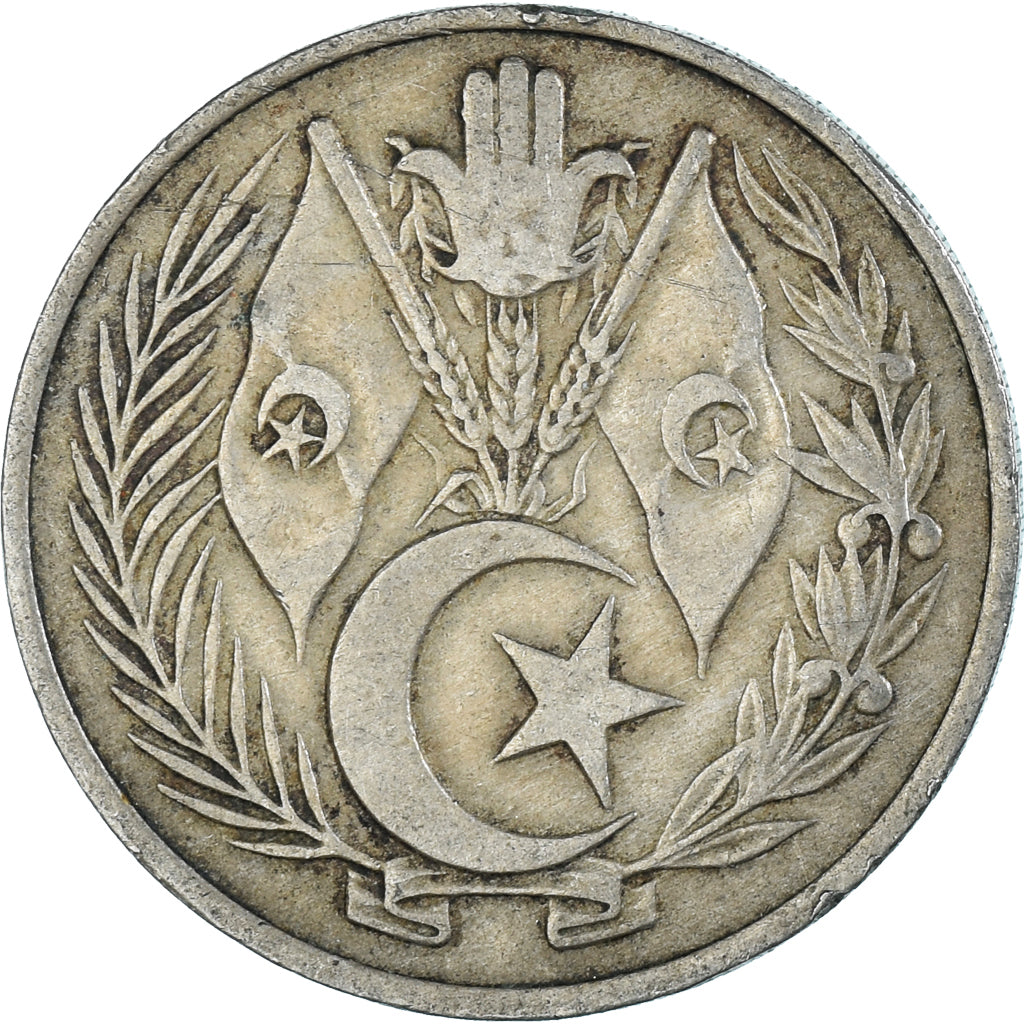 Moneta, Pakistan, Paisa, 1964