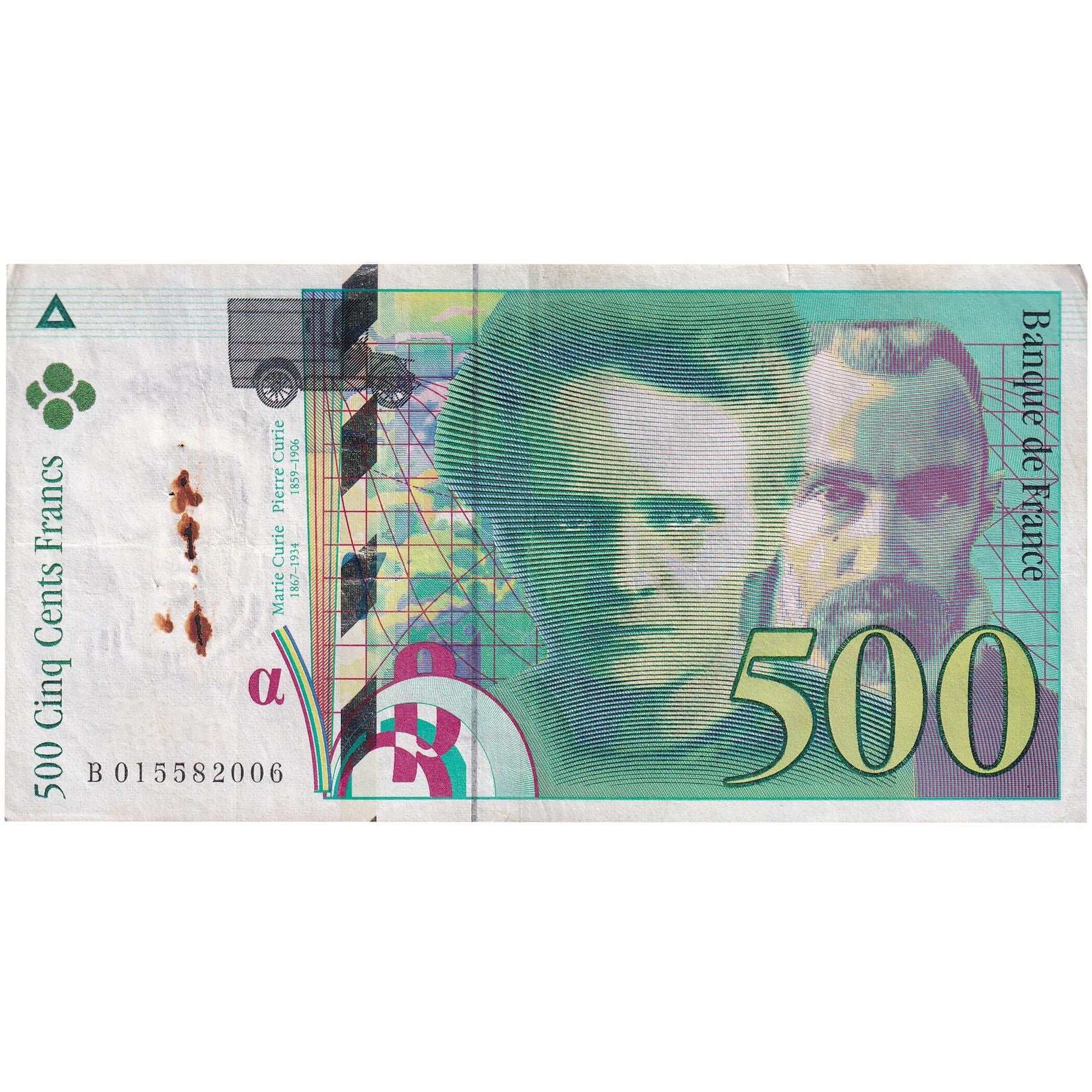 France, 500 Francs, Pierre et Marie Curie, 1994, B015582006, TTB, Fayette:76.1
