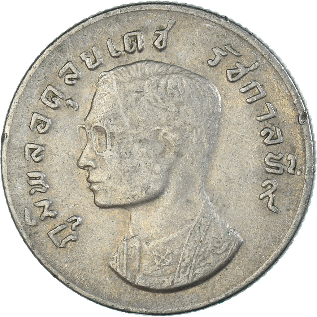 Moneda, Tailandia, Baht, 1974