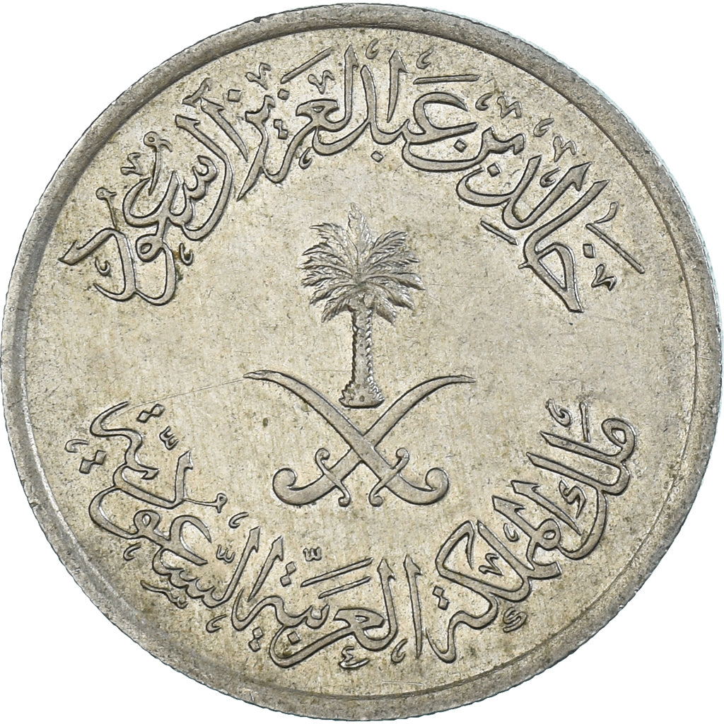 Moneta, Arabia Saudyjska, 25 Halala, 1/4 Riyal, 1400
