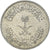 Coin, Saudi Arabia, 25 Halala, 1/4 Riyal, 1400