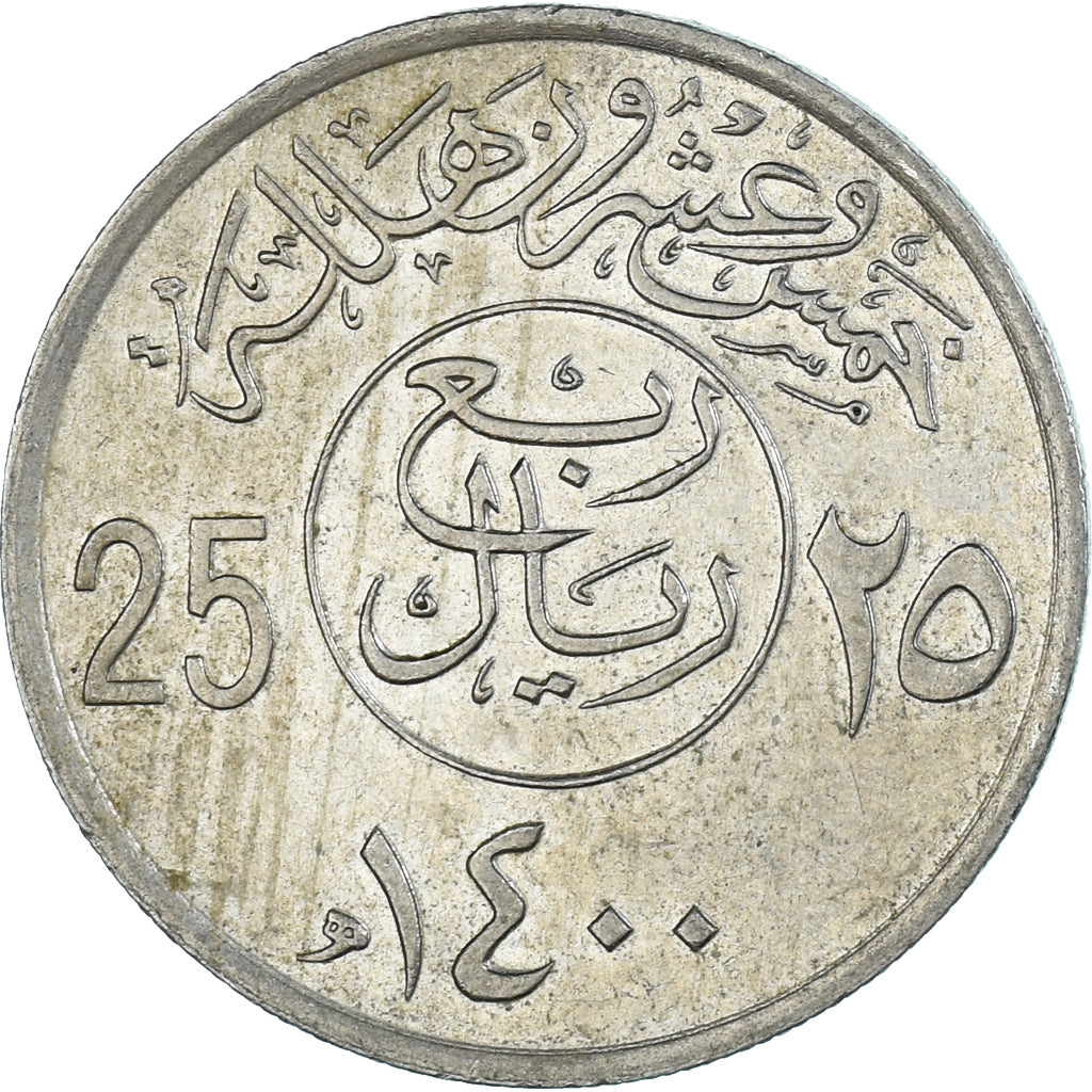 Moneta, Arabia Saudyjska, 25 Halala, 1/4 Riyal, 1400