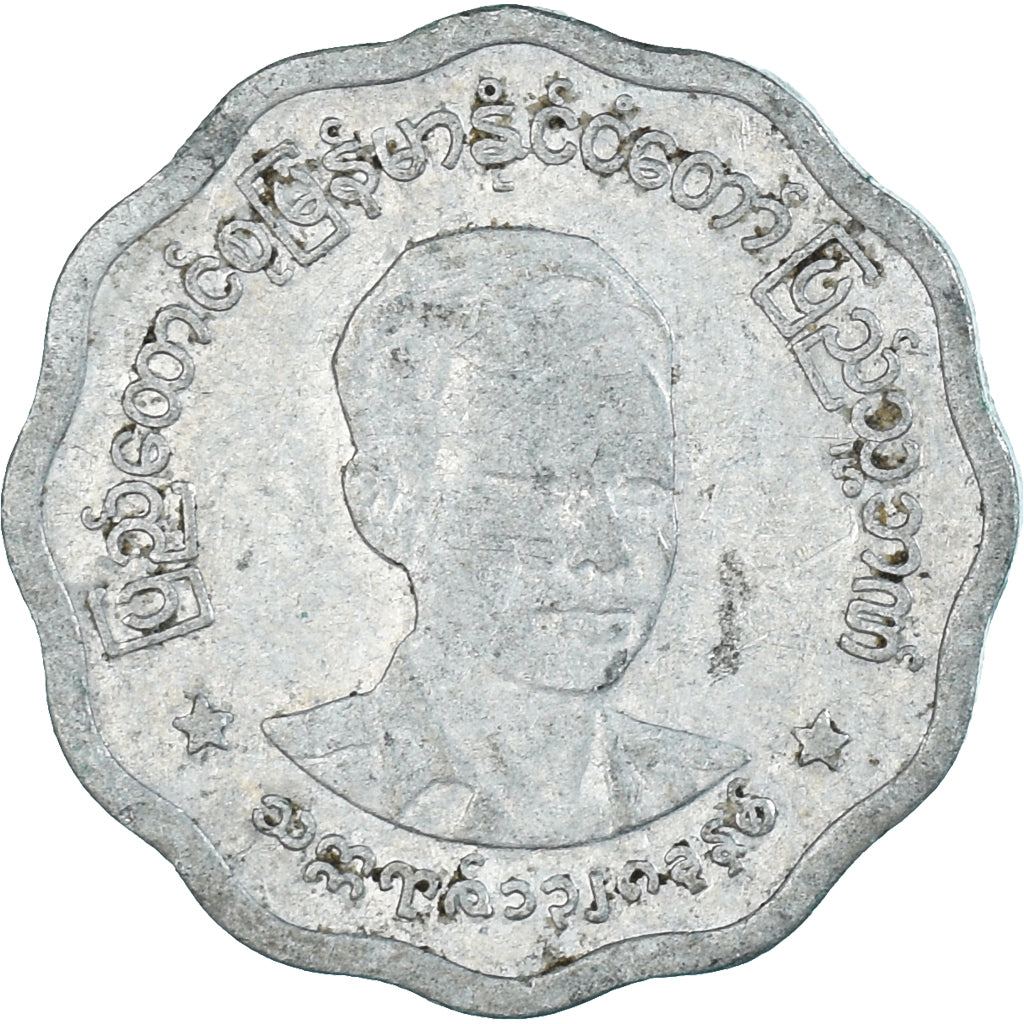 Münze, Myanmar, 5 Pyas, 1966