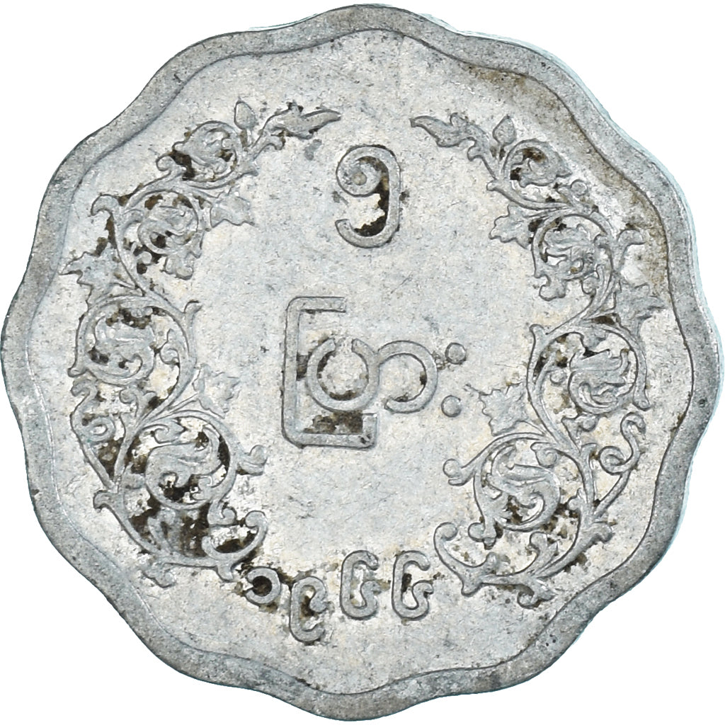 Münze, Myanmar, 5 Pyas, 1966