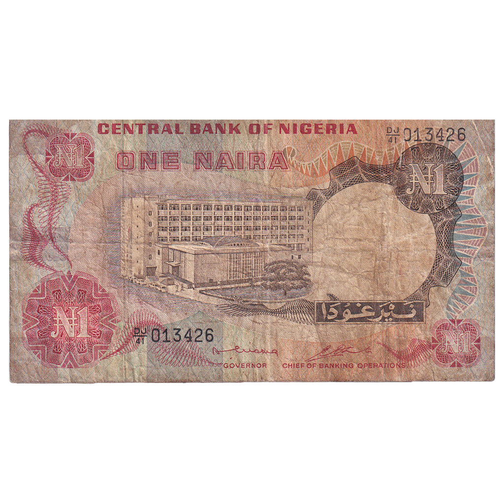 Nigeria, 1 Naira, Undated (1973-78), KM:15b, S