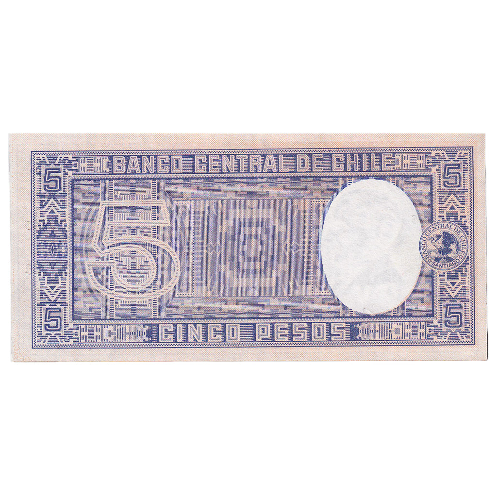 Chile, 5 Pesos = 1/2 Condor, KM:110, UNC(65-70)