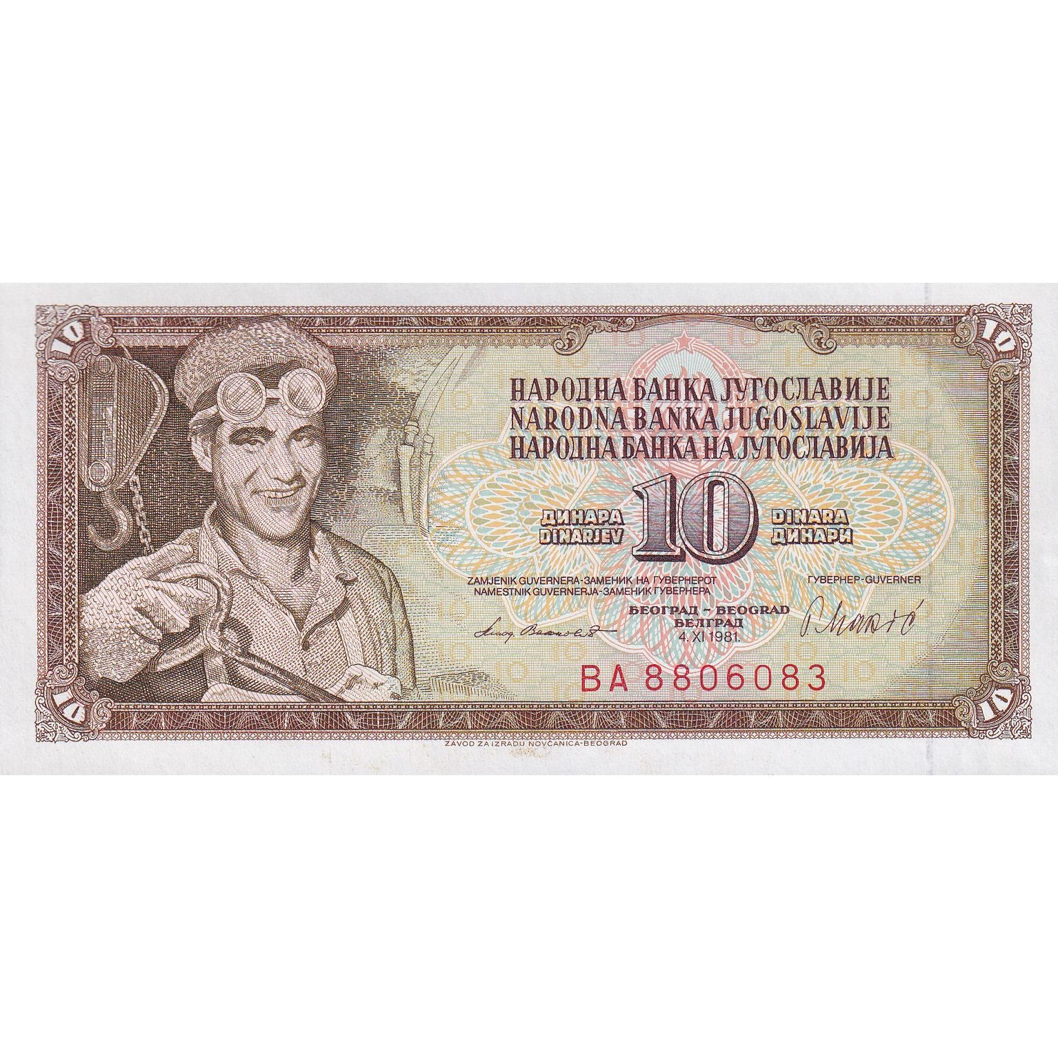 Jugoslawien, 10 Dinara, 1981, 1981-11-04, KM:87b, UNZ