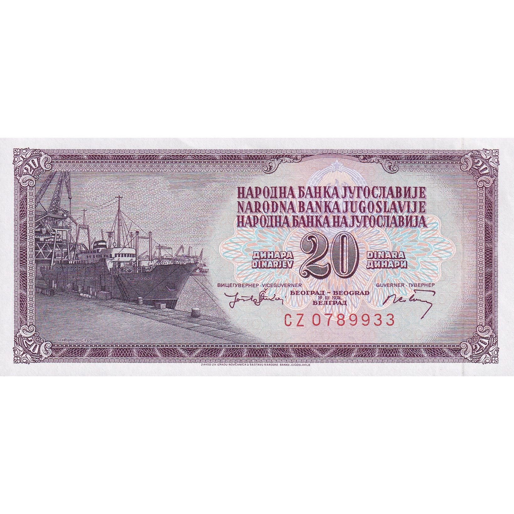 Jugoslawien, 20 Dinara, 1974, 1974-12-19, KM:85, UNZ-