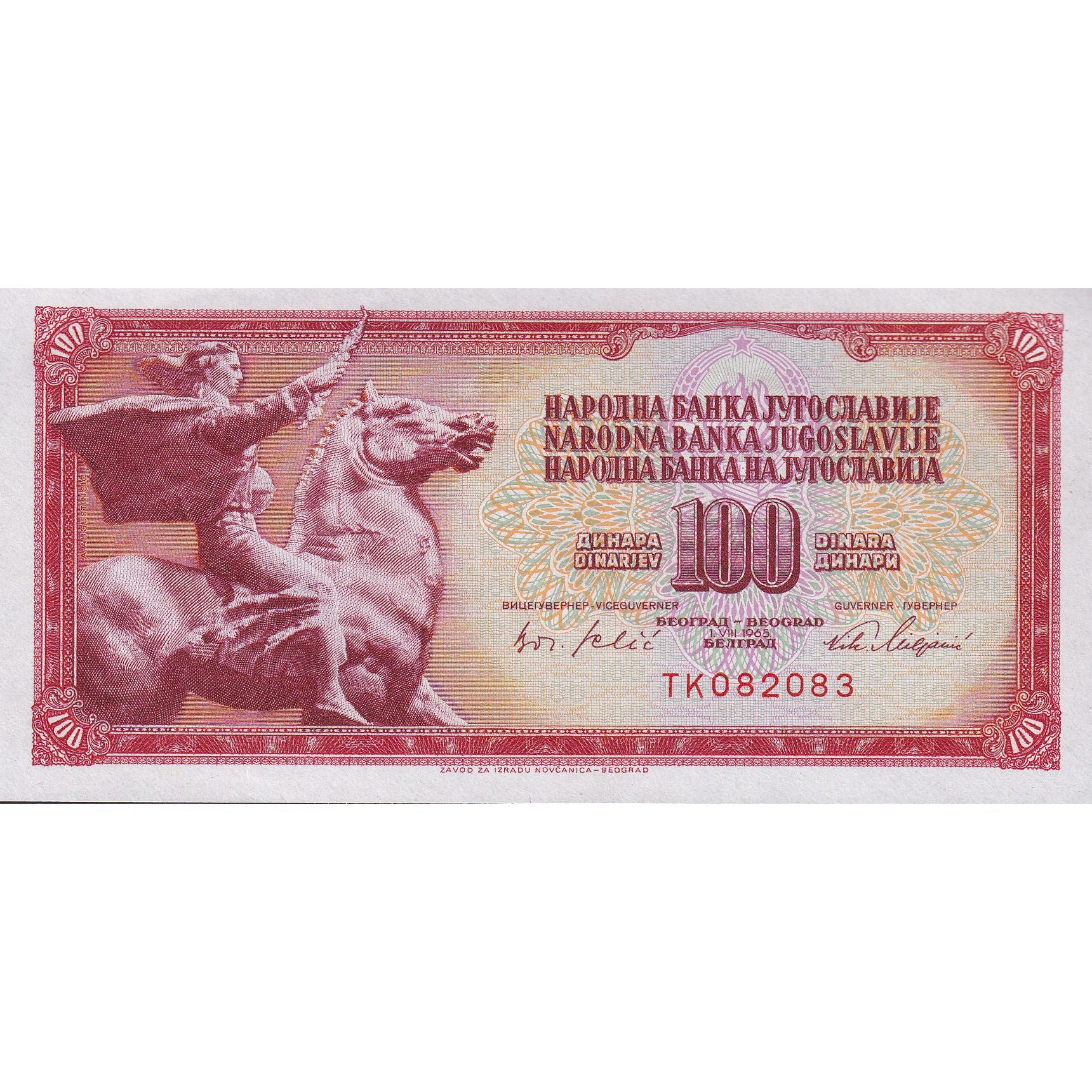 Jugoslawien, 100 Dinara, 1965, 1965-08-01, KM:80b, UNZ