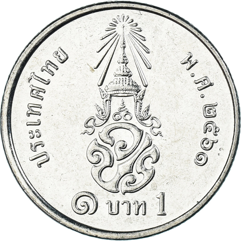 Monnaie, Thaïlande, Baht, 2018