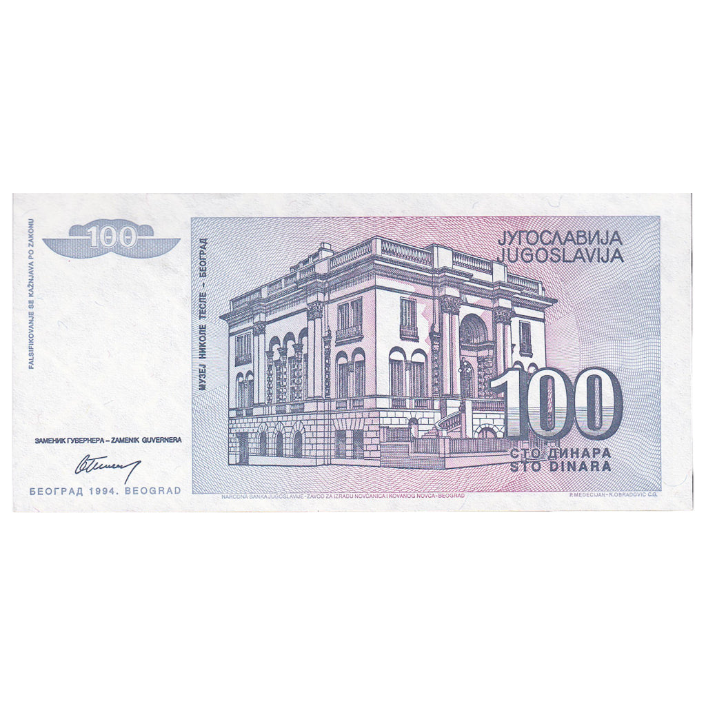 Jugoslawien, 100 Dinara, 1994, KM:139s, UNZ-