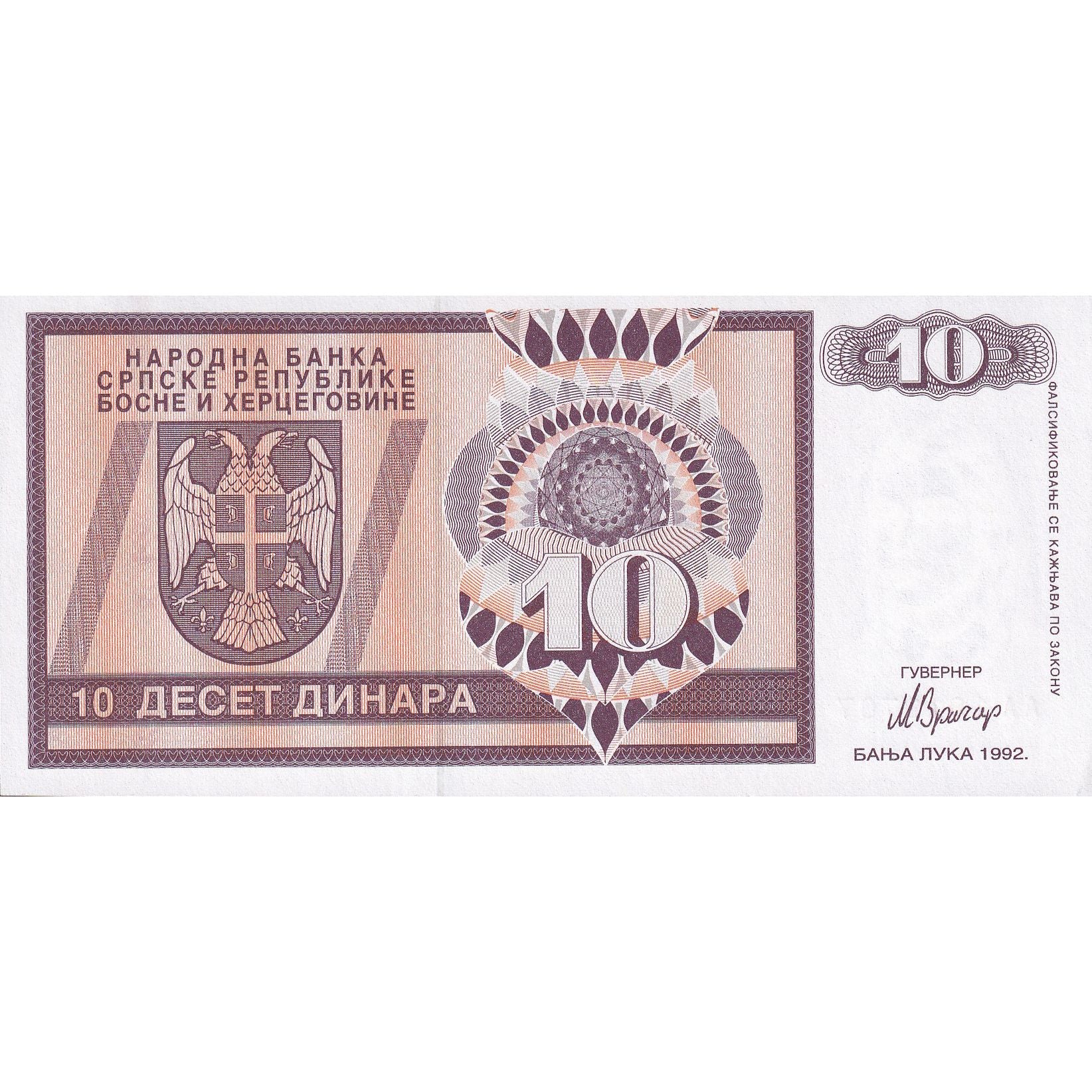 Bosnia - Herzegovina, 10 Dinara, 1992, KM:133a, UNC(65-70)