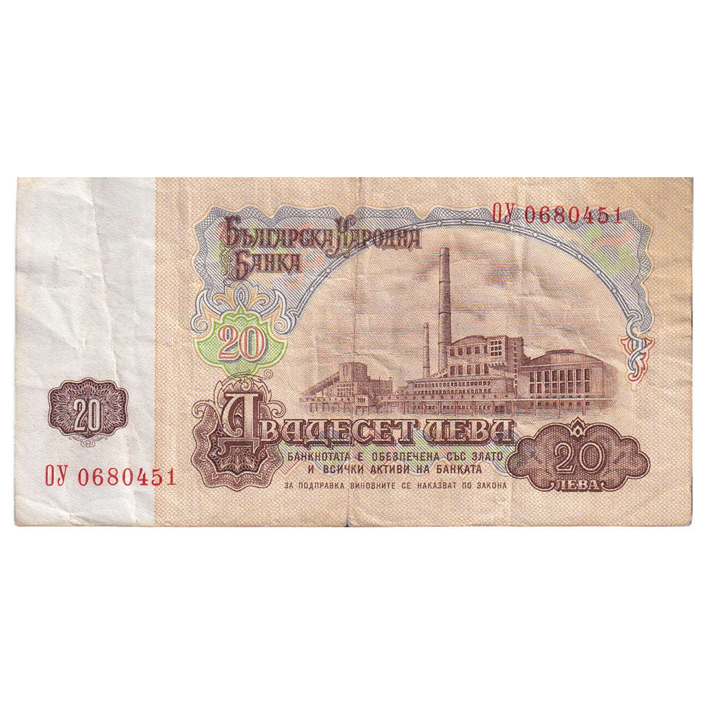 Bulgarie, 20 Leva, 1974, KM:97a, TB+