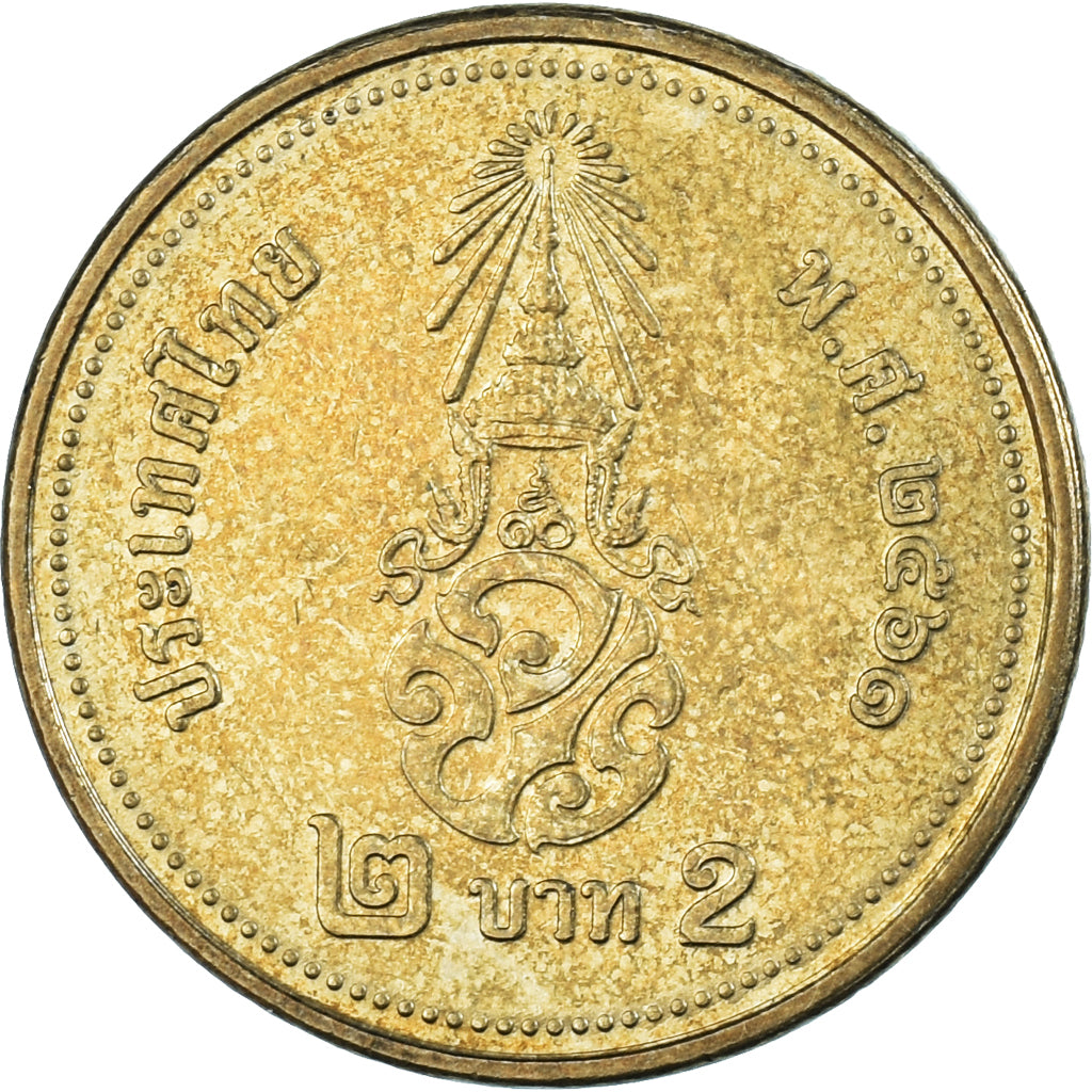 Moneda, Tailandia, 2 Baht, 2018
