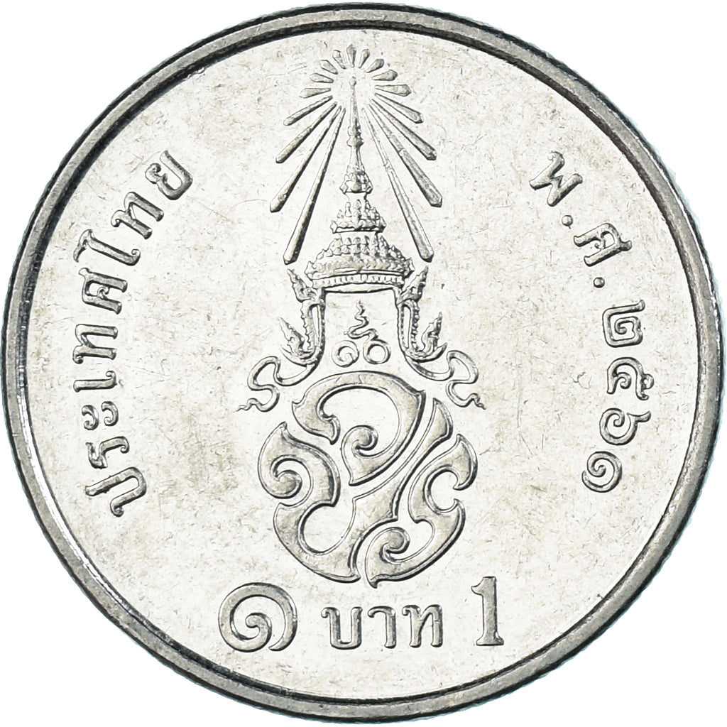 Münze, Thailand, Baht, 2018