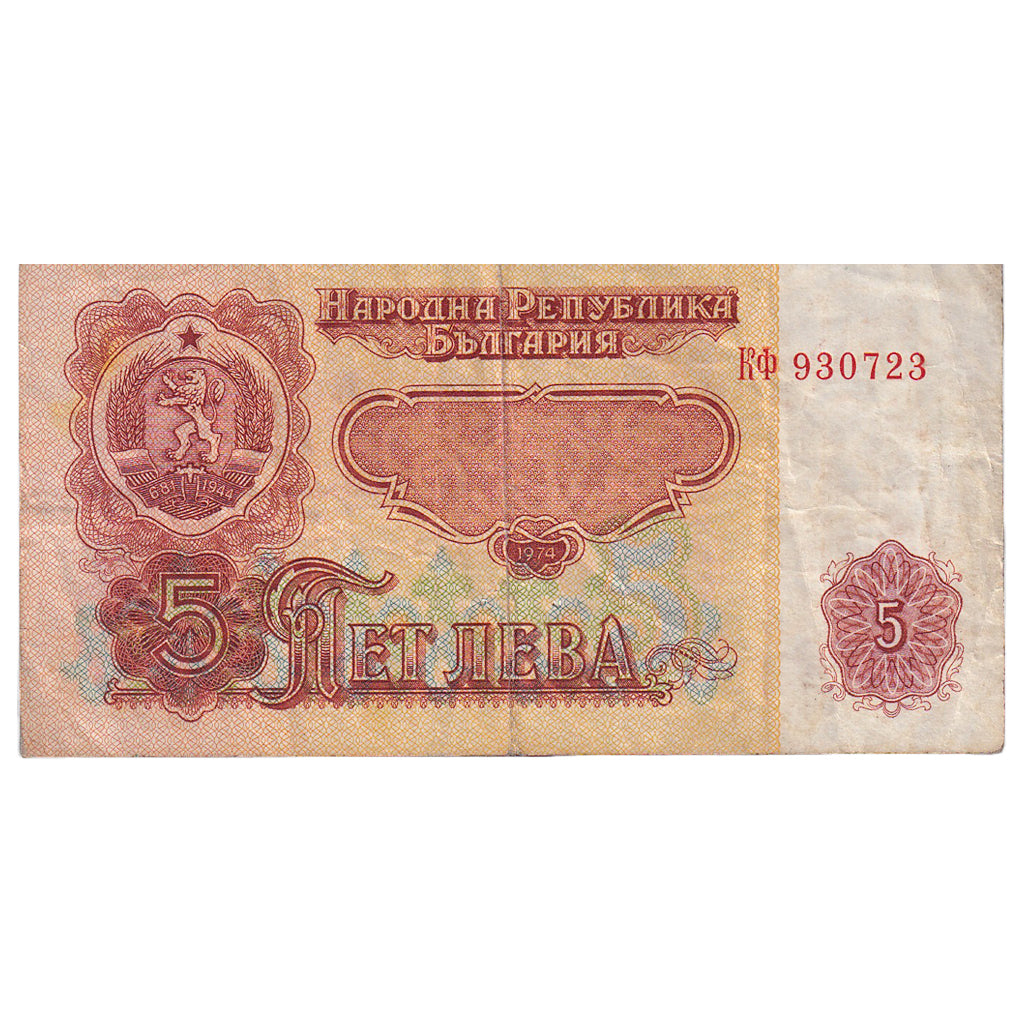 Bulgarie, 5 Leva, 1974, KM:95a, TB