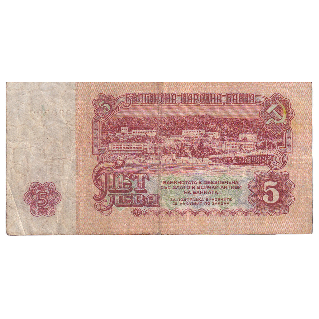 Bulgarie, 5 Leva, 1974, KM:95a, TB