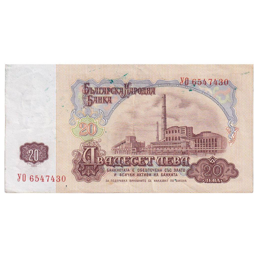 Bulgarie, 20 Leva, 1974, KM:97a, TTB
