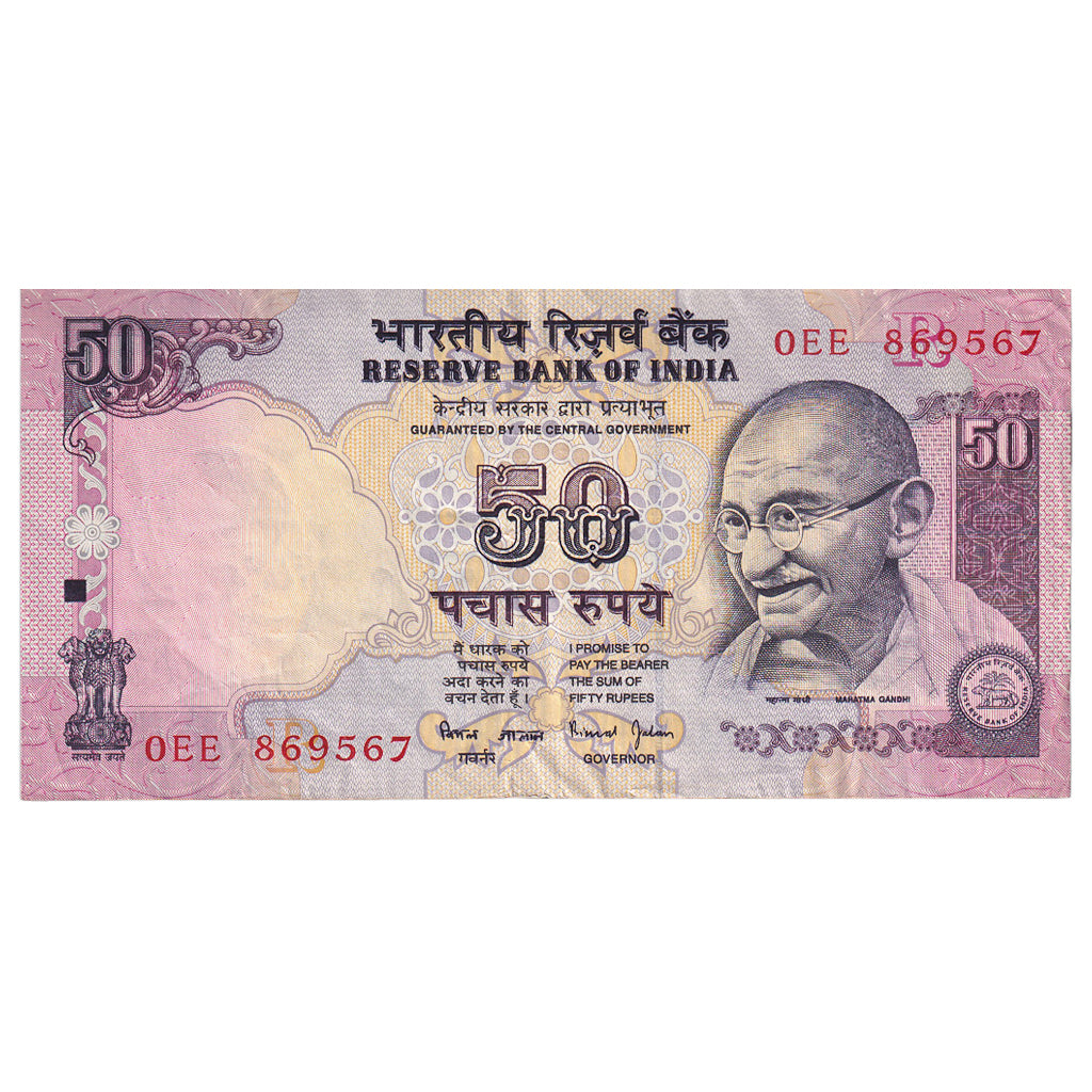 India, 50 Rupees, 2005, KM:97a, SS