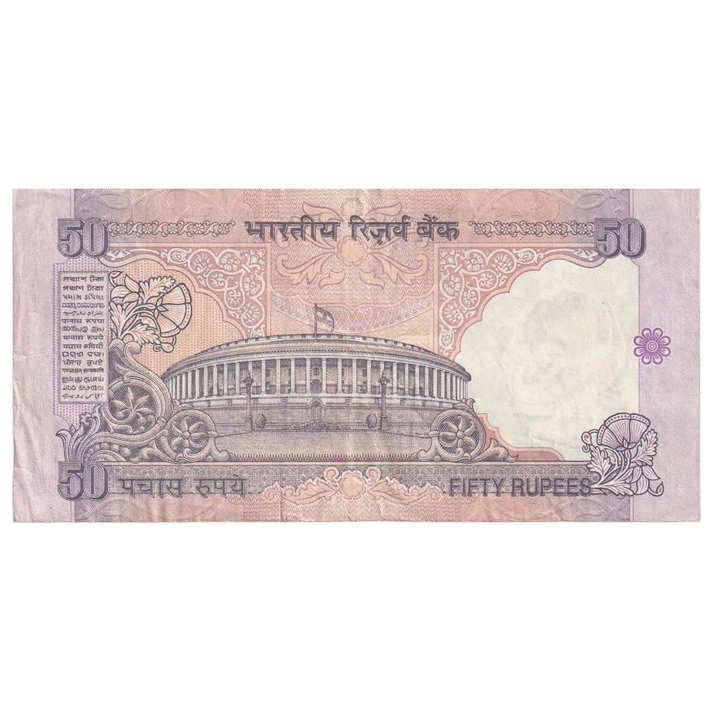 India, 50 Rupees, 2005, KM:97a, SS