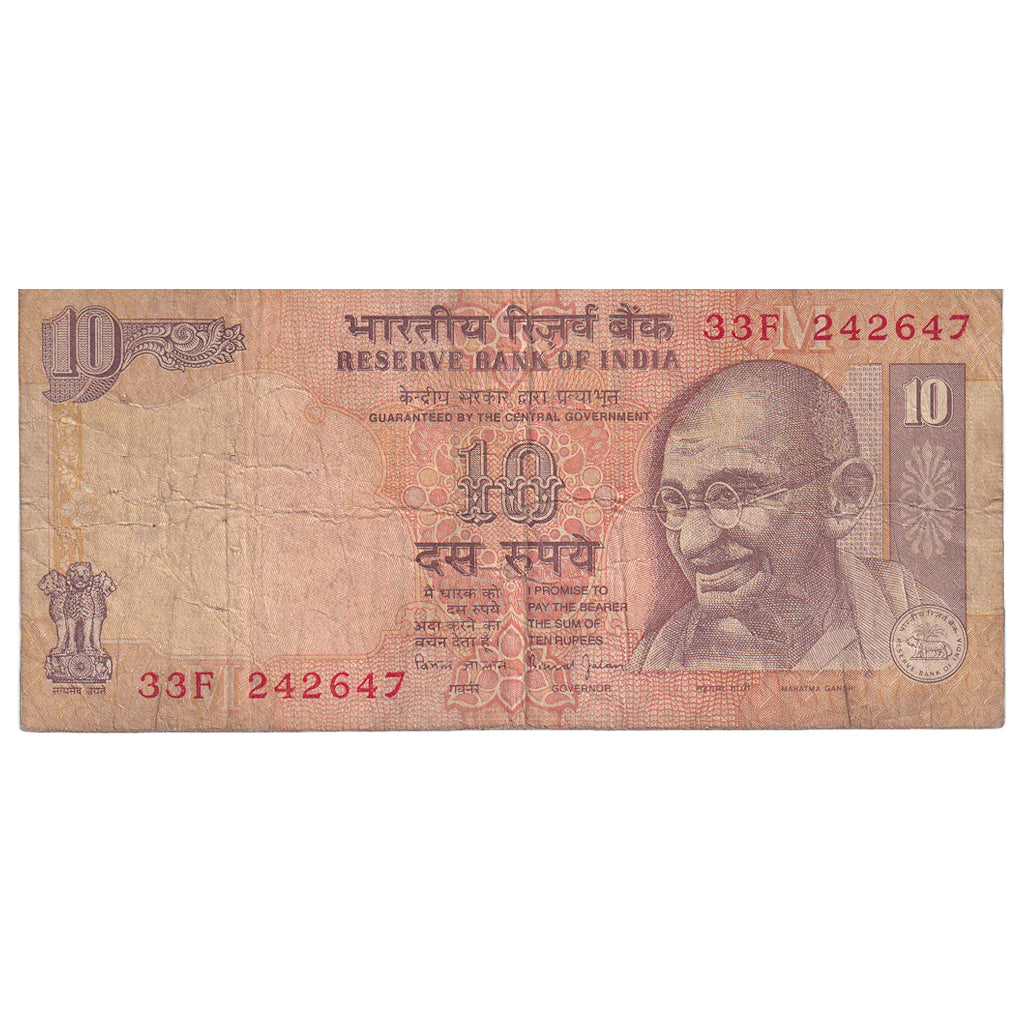 India, 10 Rupees, KM:89b, SGE
