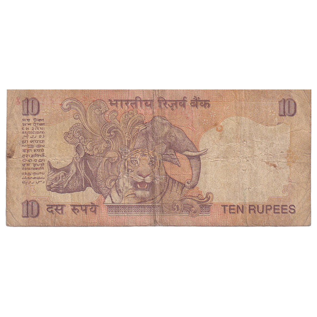 India, 10 Rupees, KM:89b, SGE