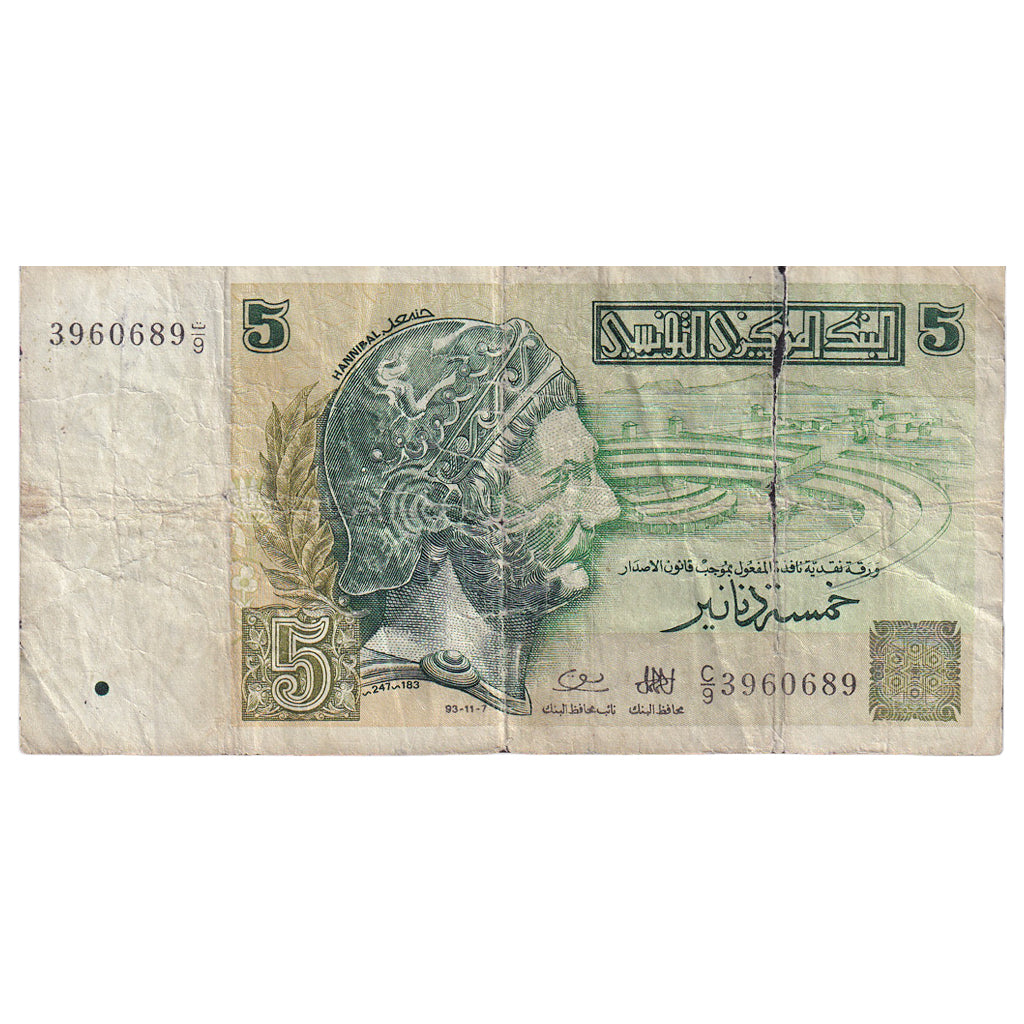 Tunisië, 5 Dinars, 1993, 1993-11-07, KM:86, TB