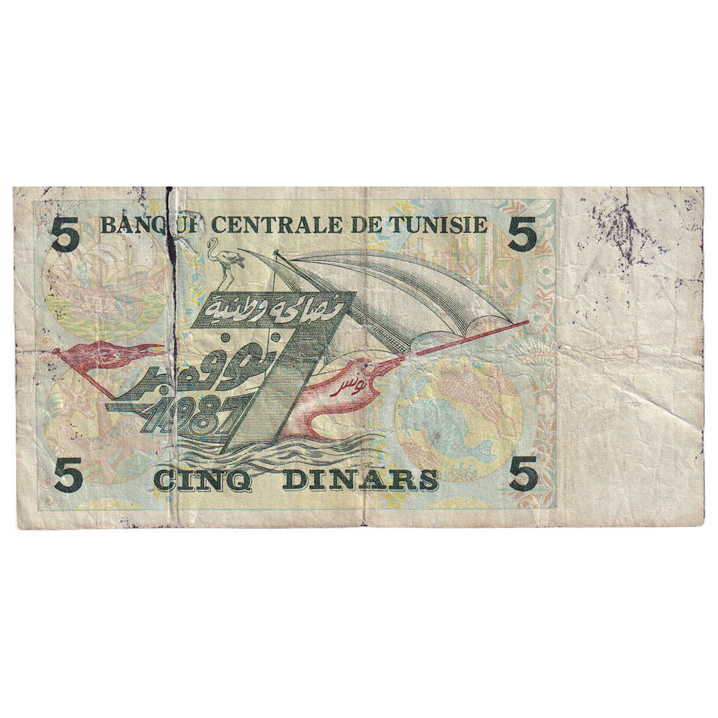 Tunisië, 5 Dinars, 1993, 1993-11-07, KM:86, TB