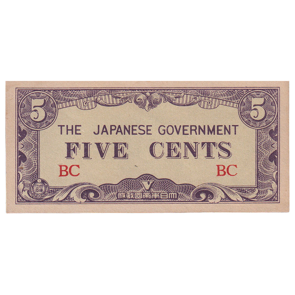 Burma, 5 Cents, Undated (1942), KM:10b, SS+