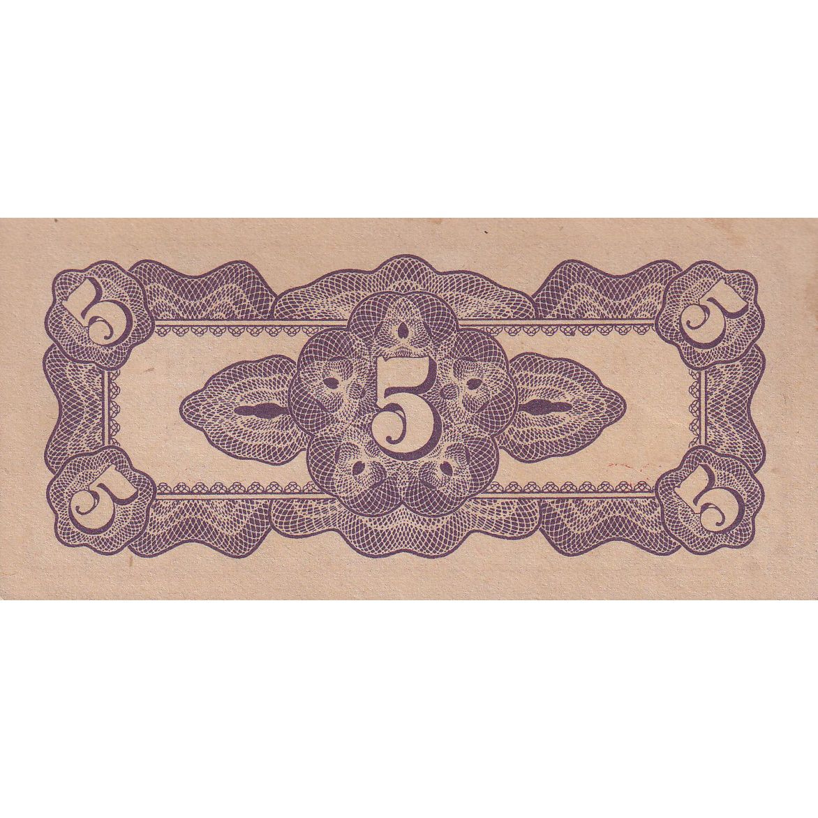 Burma, 5 Cents, Undated (1942), KM:10b, SS+