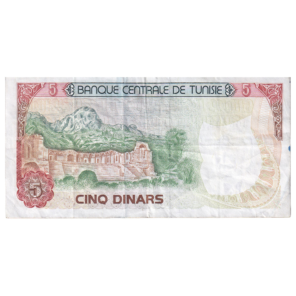 Tunísia, 5 Dinars, 1980, 1980-10-15, KM:75, EF(40-45)