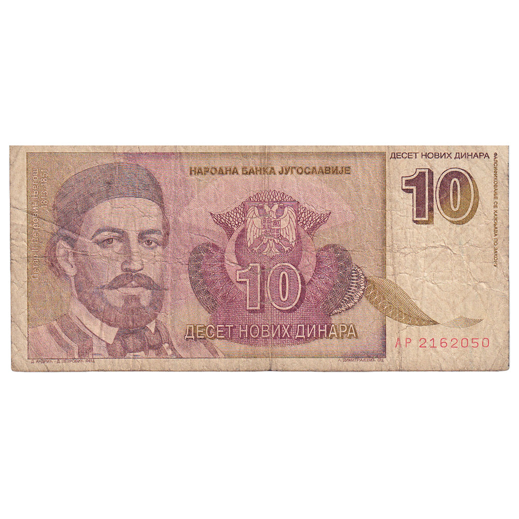 Iugoslavia, 10 Novih Dinara, 1994, 1994-03-03, KM:149, B