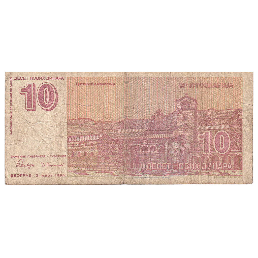 Iugoslavia, 10 Novih Dinara, 1994, 1994-03-03, KM:149, B