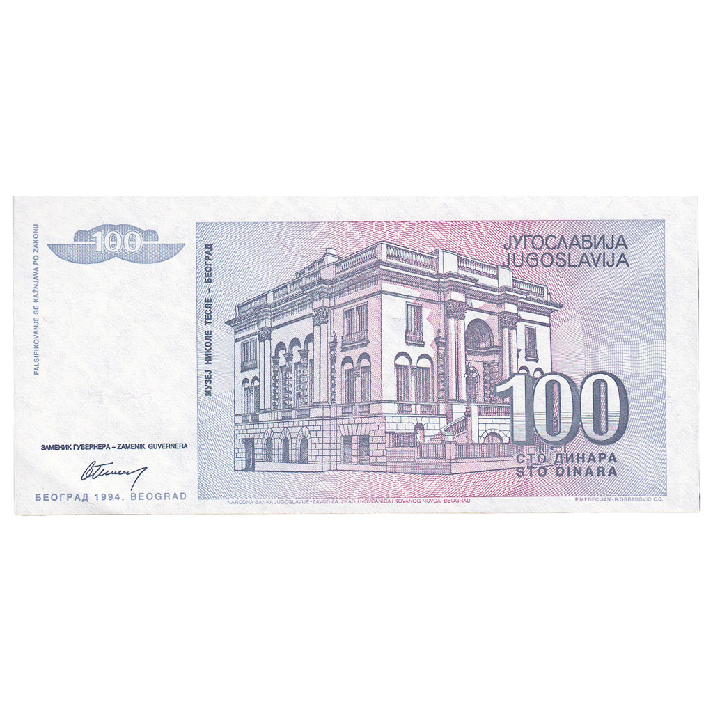 Iugoslavia, 100 Dinara, 1994, KM:139a, FDS