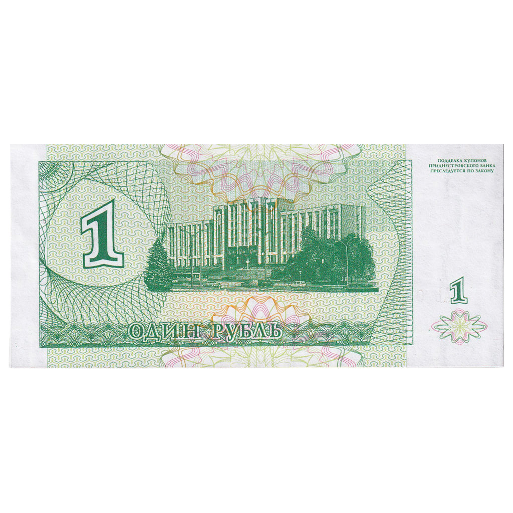 Transnistrie, 1 Ruble, 1994, KM:16, NEUF