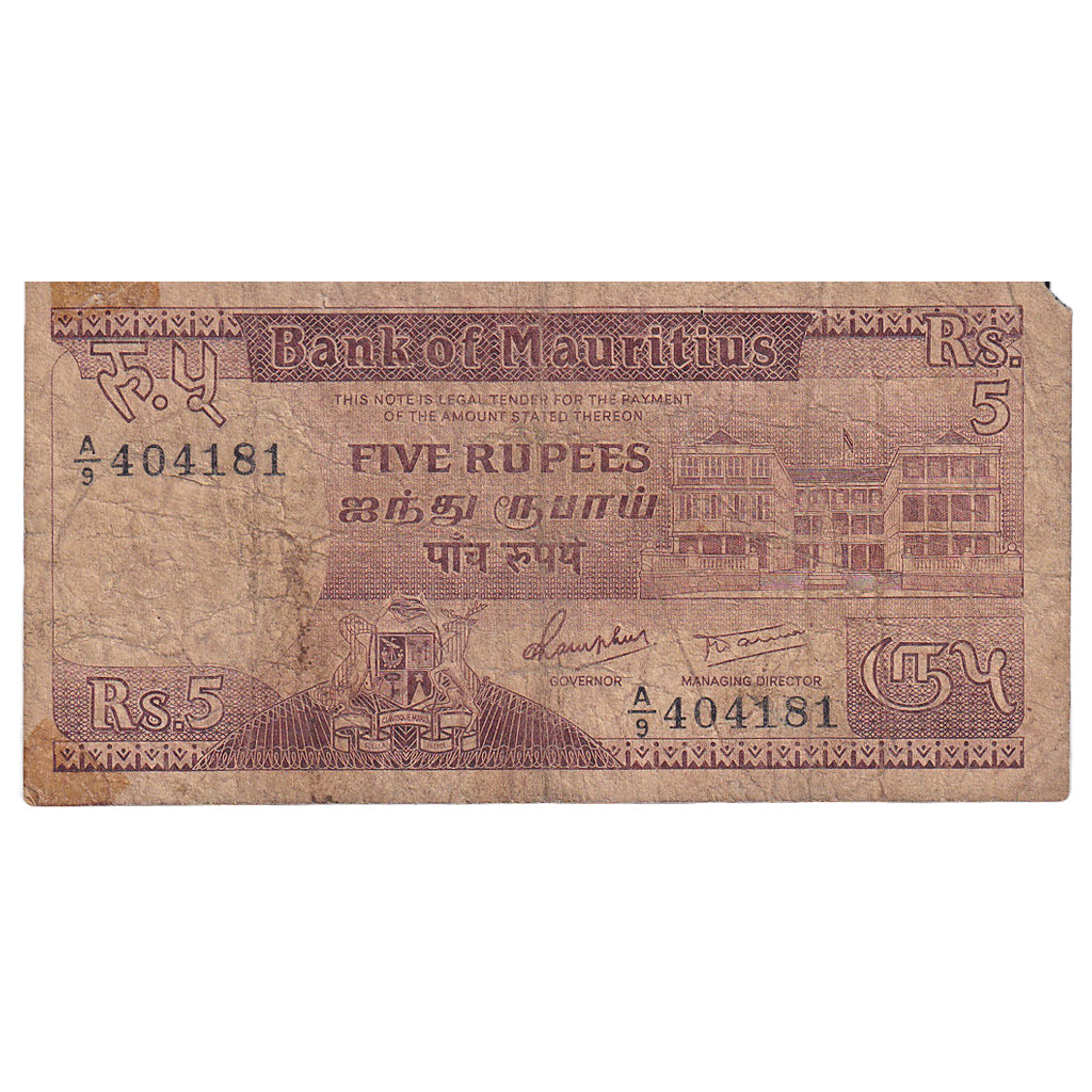 Mauritius, 5 Rupees, Undated (1985), KM:34, VG(8-10)