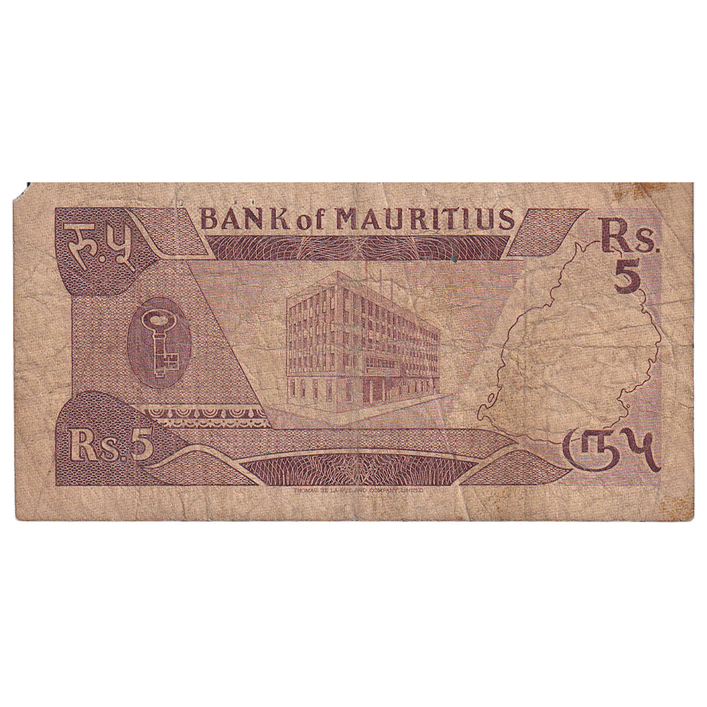 Mauritius, 5 Rupees, Undated (1985), KM:34, VG(8-10)