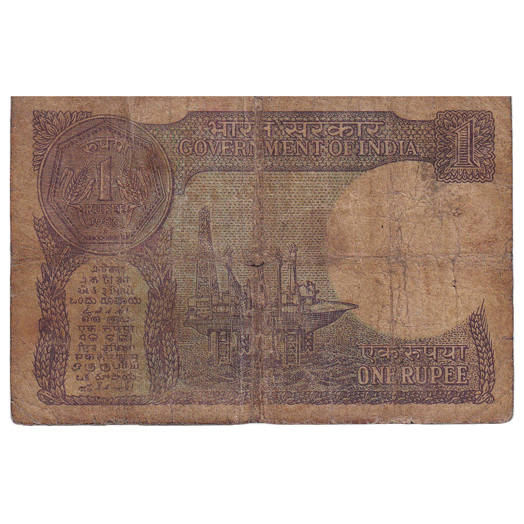 India, 1 Rupee, KM:78Ab, SGE