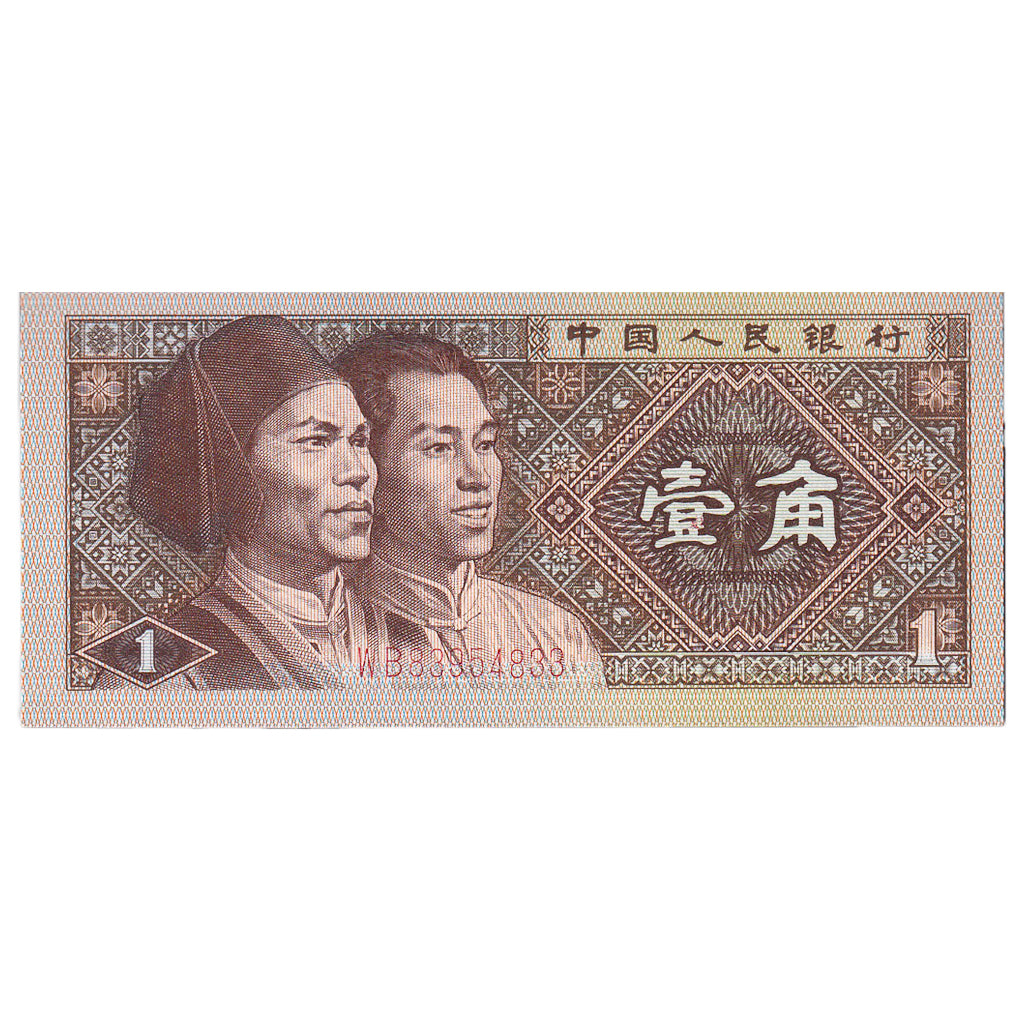 Cina, 1 Jiao, 1980, KM:881a, FDS