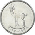 Coin, United Arab Emirates, 25 Fils, 2017