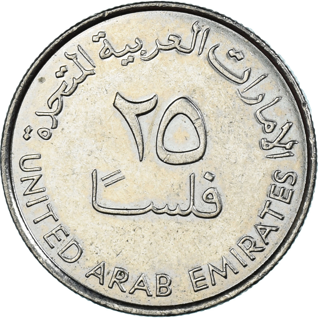 Moneda, Emiratos Árabes Unidos, 25 Fils, 2011