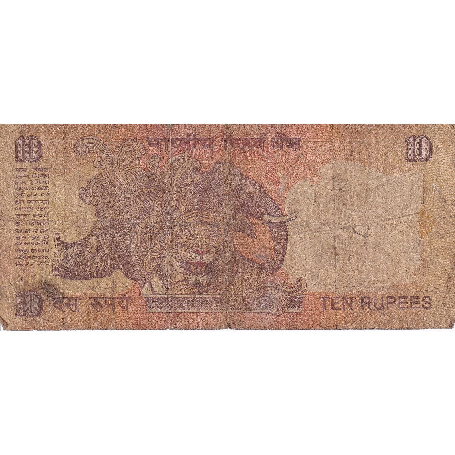 Inde, 10 Rupees, KM:89a, B